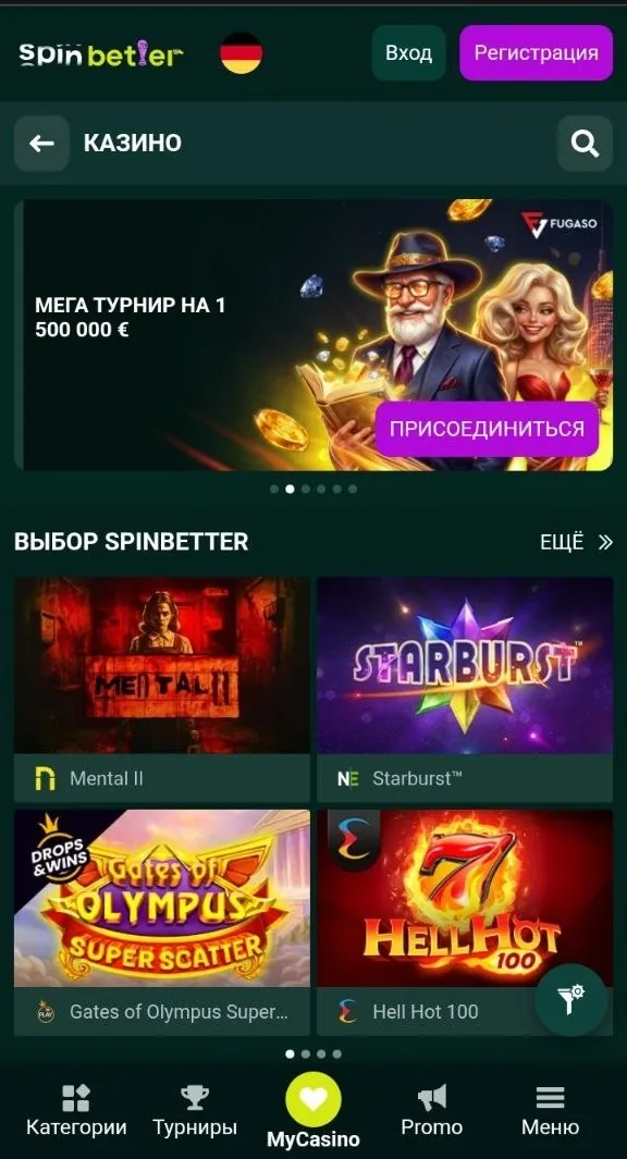 Казино SpinBetter — онлайн-казино с оплатой в сумах